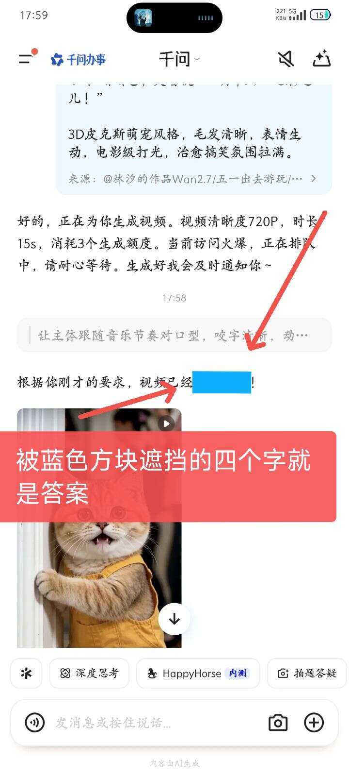 第三步图片