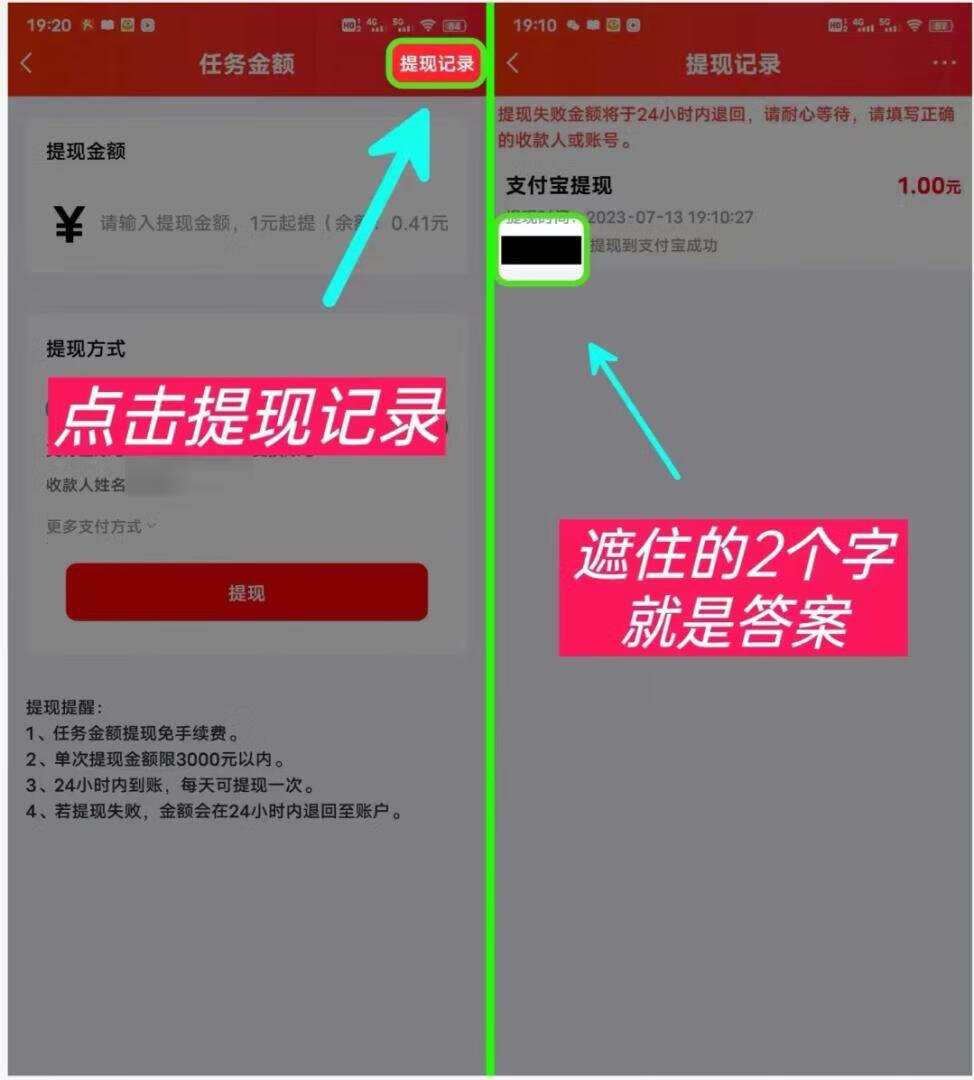 赏帮第四步